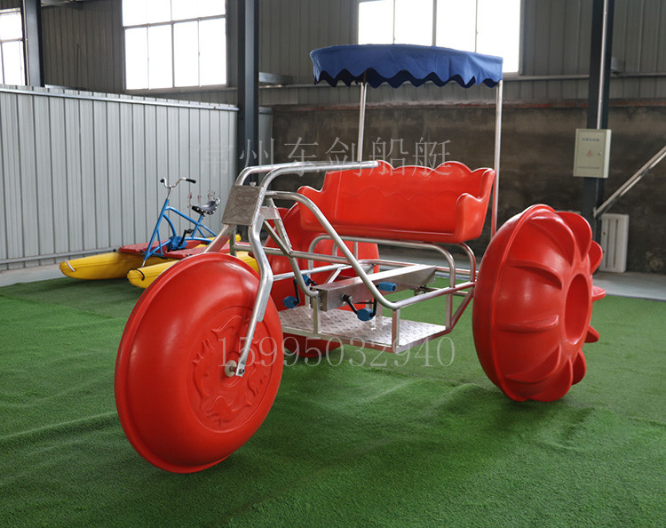水上三輪車