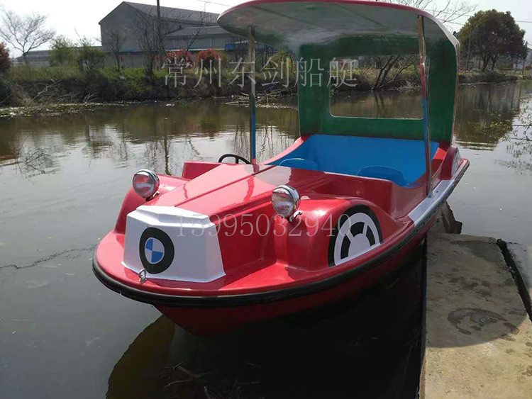 寶馬造型電動(dòng)船